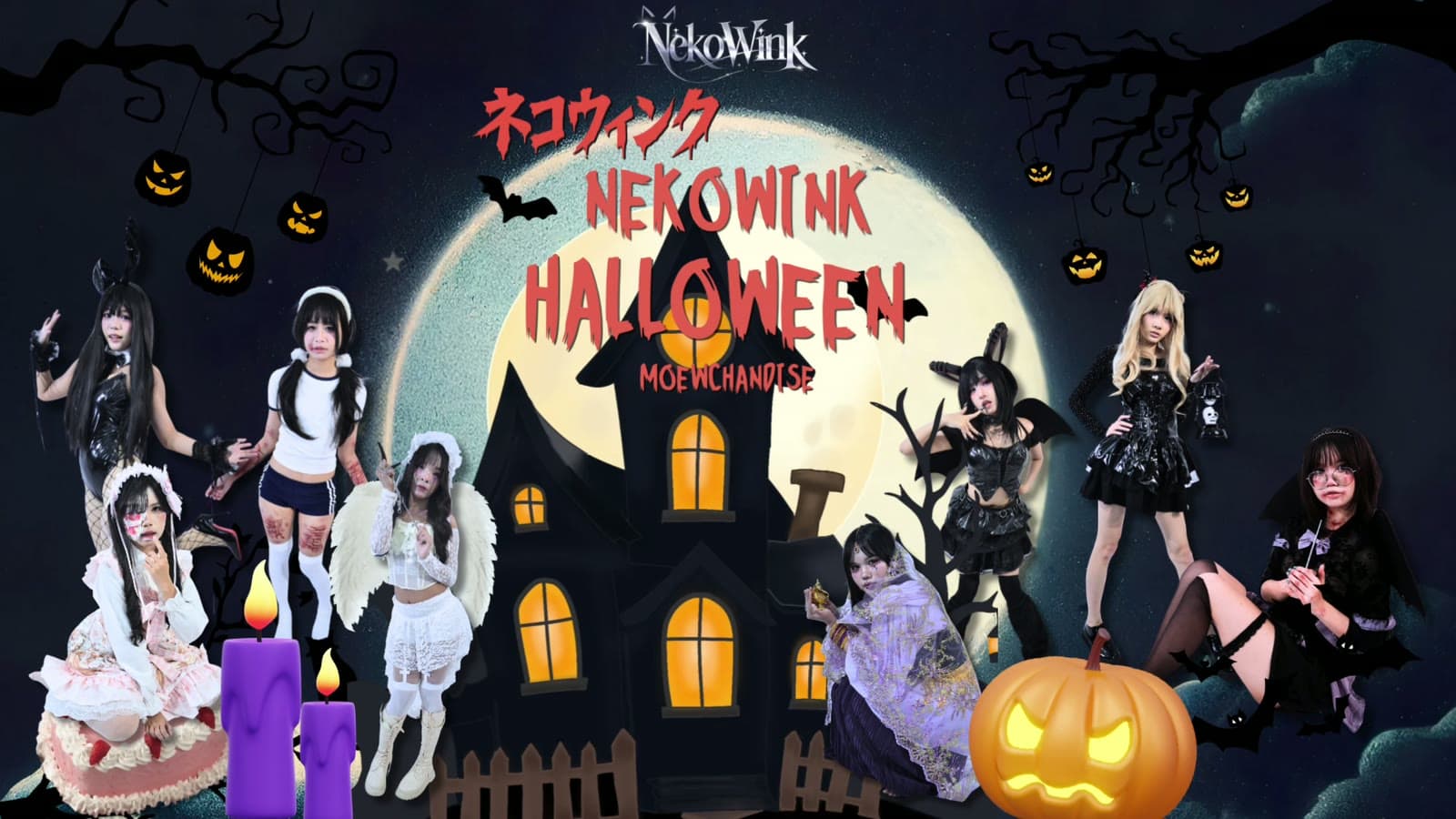 NekoWink Halloween Meowchandise: the eight members in Halloween costumes around a haunted house under a full moon, with jack-o'-lanterns, bats and candles