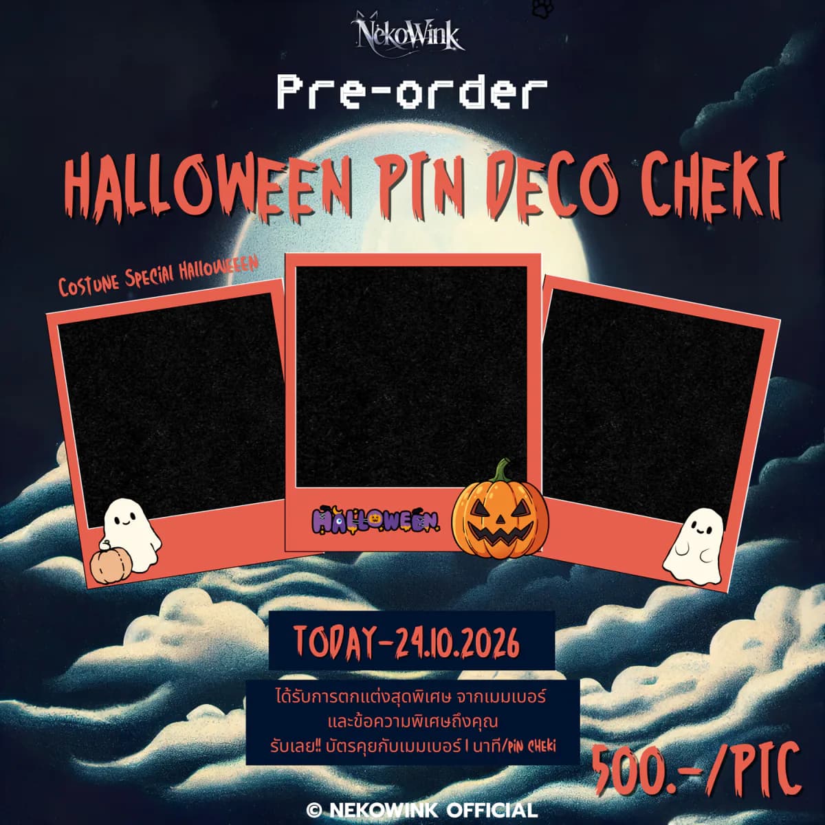 𓉸ྀི⦮ ⦯꠹ ⚰️🎃 𝕳𝖆𝖑𝖑𝖔𝖜𝖊𝖊𝖓 𝕯𝖊𝖈𝖔 𝕮𝖍𝖊𝕶𝖎 🕸️ 🕯️٠🔪ིྀ⭑