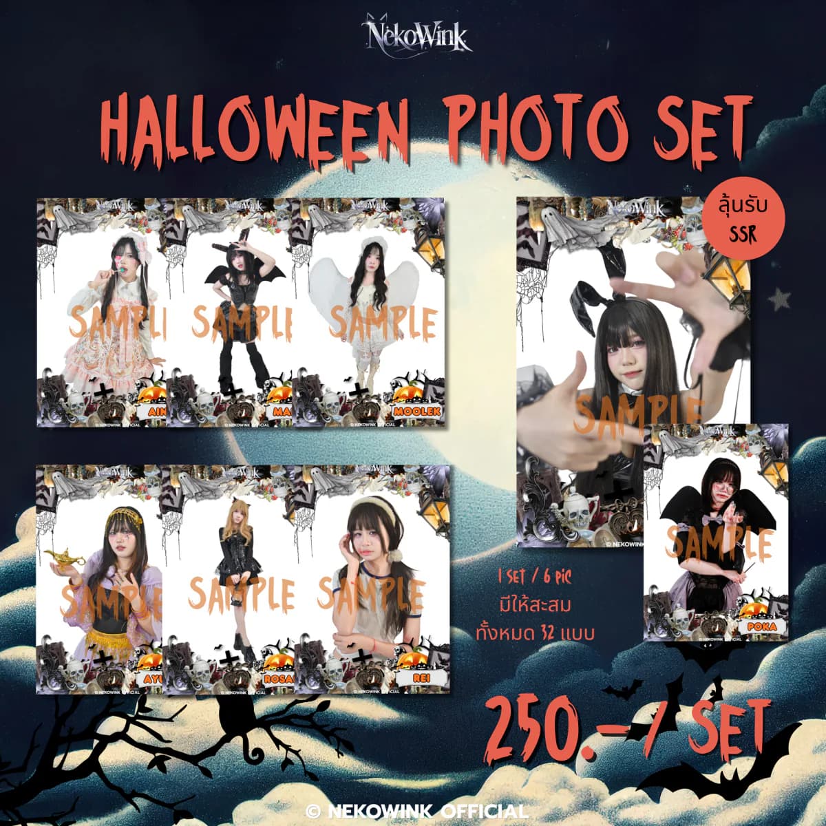 𓉸ྀི⦮ ⦯꠹ ⚰️🎃 𝕳𝖆𝖑𝖑𝖔𝖜𝖊𝖊𝖓 𝕻𝖍𝖔𝖙𝖔𝖘𝖊𝖙 🕸️ 🕯️٠🔪ིྀ⭑