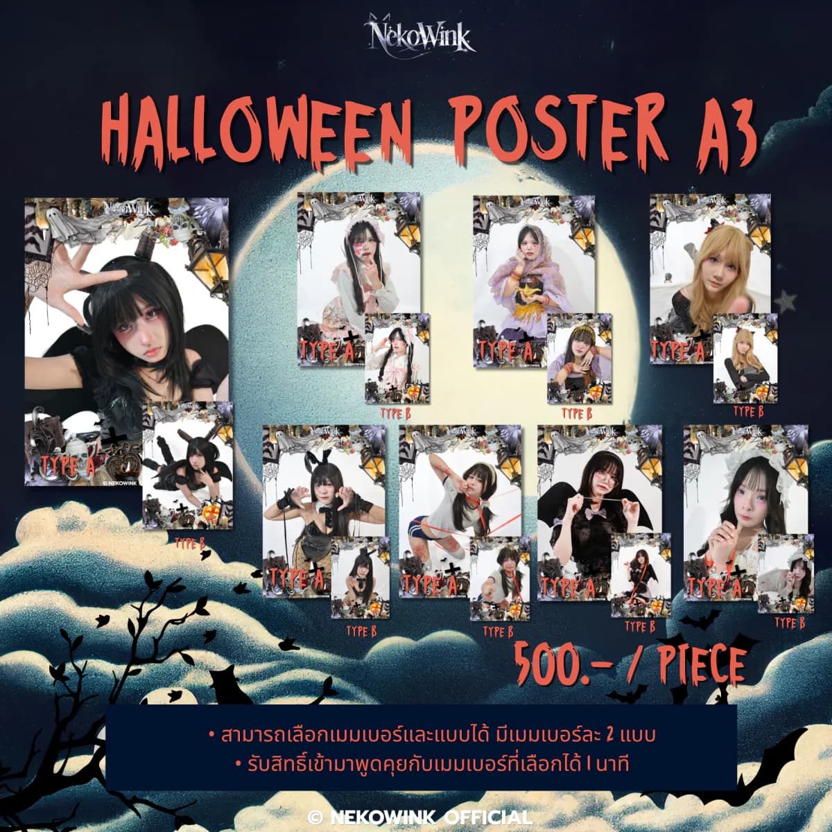 𓉸ྀི⦮ ⦯꠹ ⚰️🎃 𝕳𝖆𝖑𝖑𝖔𝖜𝖊𝖊𝖓 𝕻𝖔𝖘𝖙𝖊𝖗 𝖆𝟑 🕸️ 🕯️٠🔪ིྀ⭑